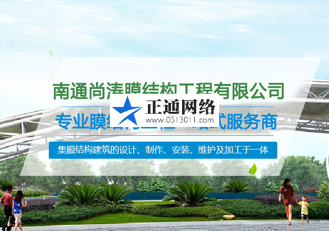 膜結構車棚-全國排名